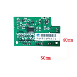 pcb电路板价格 按摩坐垫电路板设计开发电子加工批发价格 宁德市